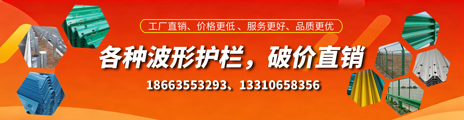 巴中波形护栏厂家
